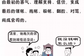 如何讨要被骗的jia盟费用